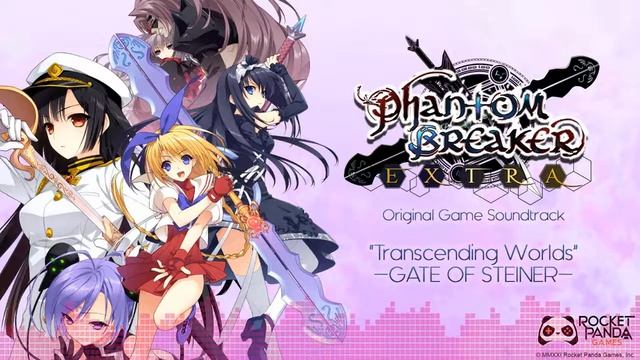 22 // Transcending Worlds - Phantom Breaker: Extra (Official Video Game Soundtrack) смотреть онлайн
