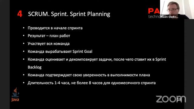 IT-Lab'2021 - Максим Гладков, Parma TG - Введение в разработку ПО смотреть онлайн