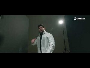 Danial - Танцуй Самбу | Премьера клипа 2024