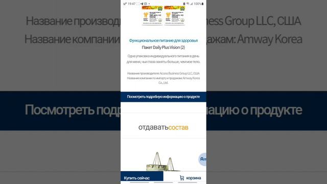 24 сентября 2023 г. смотреть онлайн