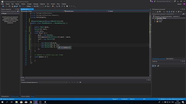 Туториал Unity Procedural Generation | Процедурная генерация в Unity Часть 1 смотреть онлайн