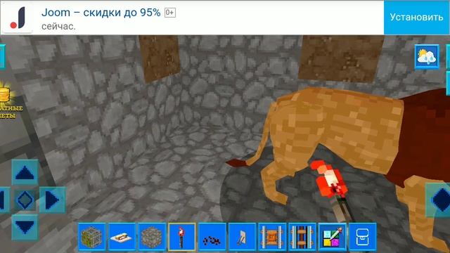 Как играть в realmcraft 3d free with skins export to minecraft, первый взгляд, обзор, прохождение смотреть онлайн