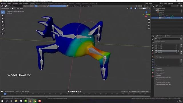 Анимация моделей в Blender 3d v 2.8 и больше. Создание скелета и рисование веса смотреть онлайн