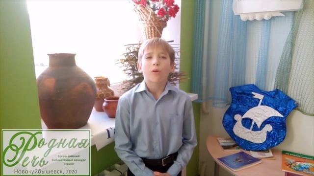 Гладышев Елисей, 10 лет, А. Фет 'Я пришёл к тебе с приветом' смотреть онлайн