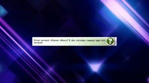 История России, 10 класс, § 14 "Культурное пространство Советского общества в 1920-е г.г."