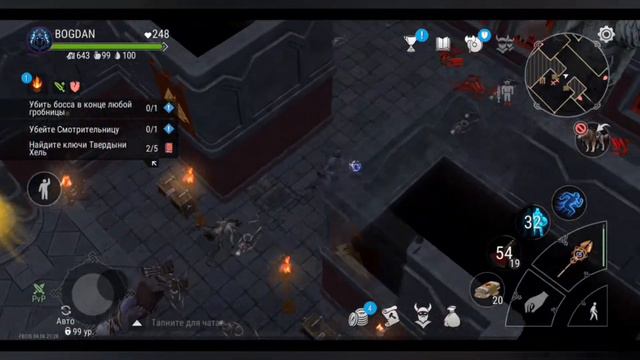 Фростборн начало легенды. Илюзия 3 в одине. Класс который стоит качать для ПВП-ПВЕ. #Фростборн смотреть онлайн