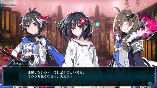 Mary Skelter 2 - Часть №02 (Пролог-Сюжет) смотреть онлайн
