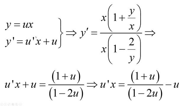 Обыкновенные дифференциальные уравнения первого порядка. Решение задач. Доц. Ахвердиев Р.Ф. 3 ODU смотреть онлайн