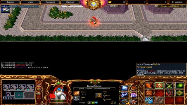 BOSS BATTLE CHOICE | ИГРА ЗА БЕЗУМНОГО СТРЕЛКА | WARCRAFT 3 КАРТА {2019} смотреть онлайн