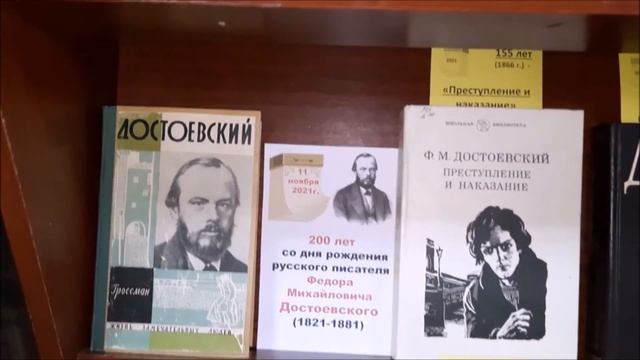 Выставка-просмотр «Золотые страницы классики» смотреть онлайн