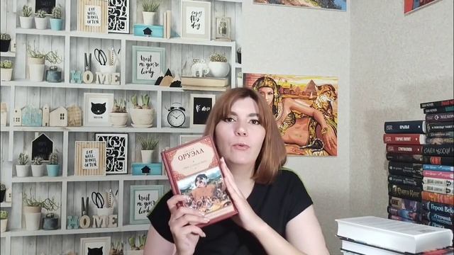 Книжные покупки// Возвращение на канал??? смотреть онлайн