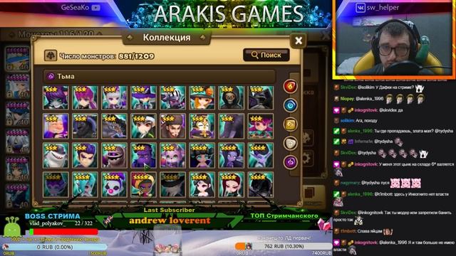 Summoners War | Руна 30 СПД + ТОПЧИК Акция + ГВ с обновлённой Бетони и КОНКУРС Всем! смотреть онлайн