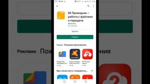 КАК ПЕРЕКИНУТЬ С ТЕЛЕФОНА ИГРУ НА СМАРТ ЧАСЫ?? БЕЗ ИНТЕРНЕТА!!!