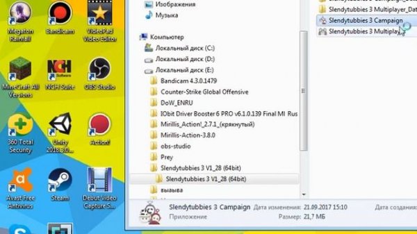 Data folder not found (как исправить)