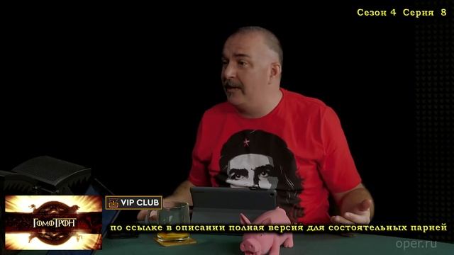 Как бы разворачивалась схватка Мандалорца с Горой на самом деле - Гомотрон смотреть онлайн