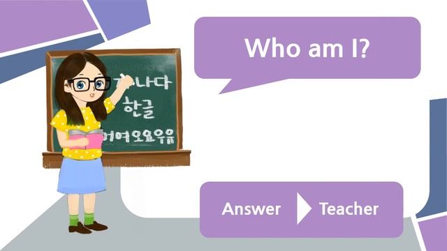 [Kids Quiz] Who am I? Job quiz for kids смотреть онлайн