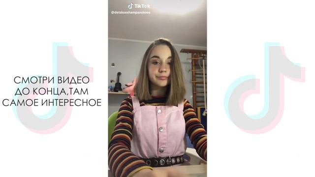 ЛУЧШЕЕ Тик Ток - я сегодня буду пьяным буду грубияном, жига зажигалка, мы с тобой так мало знакомы смотреть онлайн