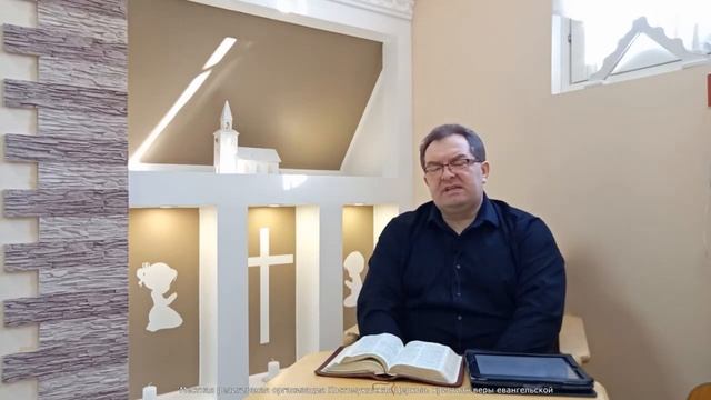 Слово дня онлайн от Игнатюк Олега (2 апреля 2020) смотреть онлайн