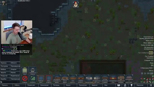Rimworld трай за 1 чела, день 1