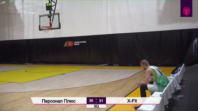 Персонал Плюс - X-Fit смотреть онлайн