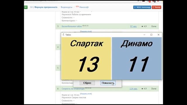 Обзор курса Нанософт смотреть онлайн