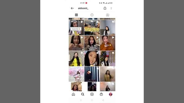 Как найти свою целевую аудиторию в соц.сети Инстаграм смотреть онлайн