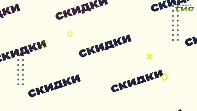 Как выгодно приобрести горный велосипед / "Shopping-ГИД" от 12.11.2020 смотреть онлайн