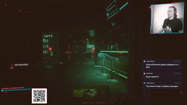 Cyberpunk 2077: Много хочешь, мало получешь смотреть онлайн