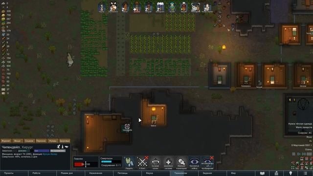 Rimworld Biotech 2 - "История Бригады Заката - Старые знакомые" смотреть онлайн
