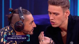 Импровизация: Царь взывал воеводу, который захватил не тот город