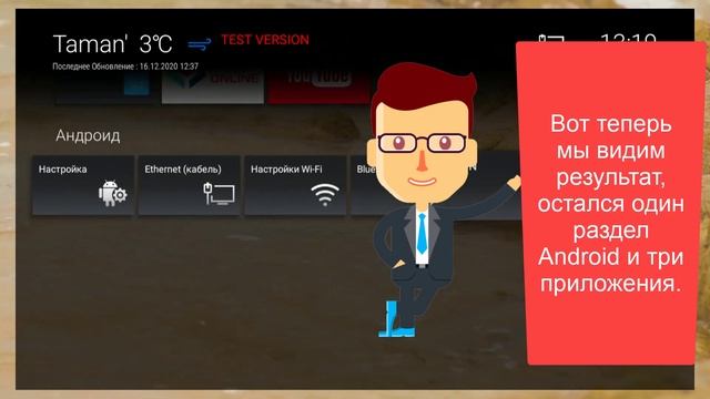 Как войти в сервисный режим на HD BOX 4K Prime смотреть онлайн