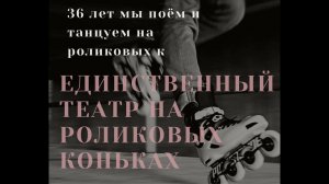 Набор ТЭ «Льдинка»