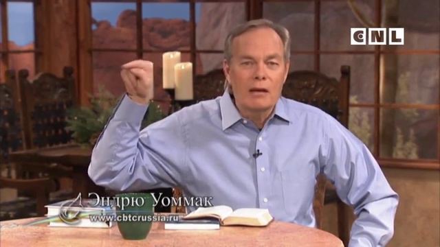 06. Истинная натура Бога