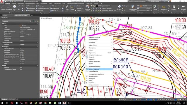 Export plan from .dwg to .rvt смотреть онлайн