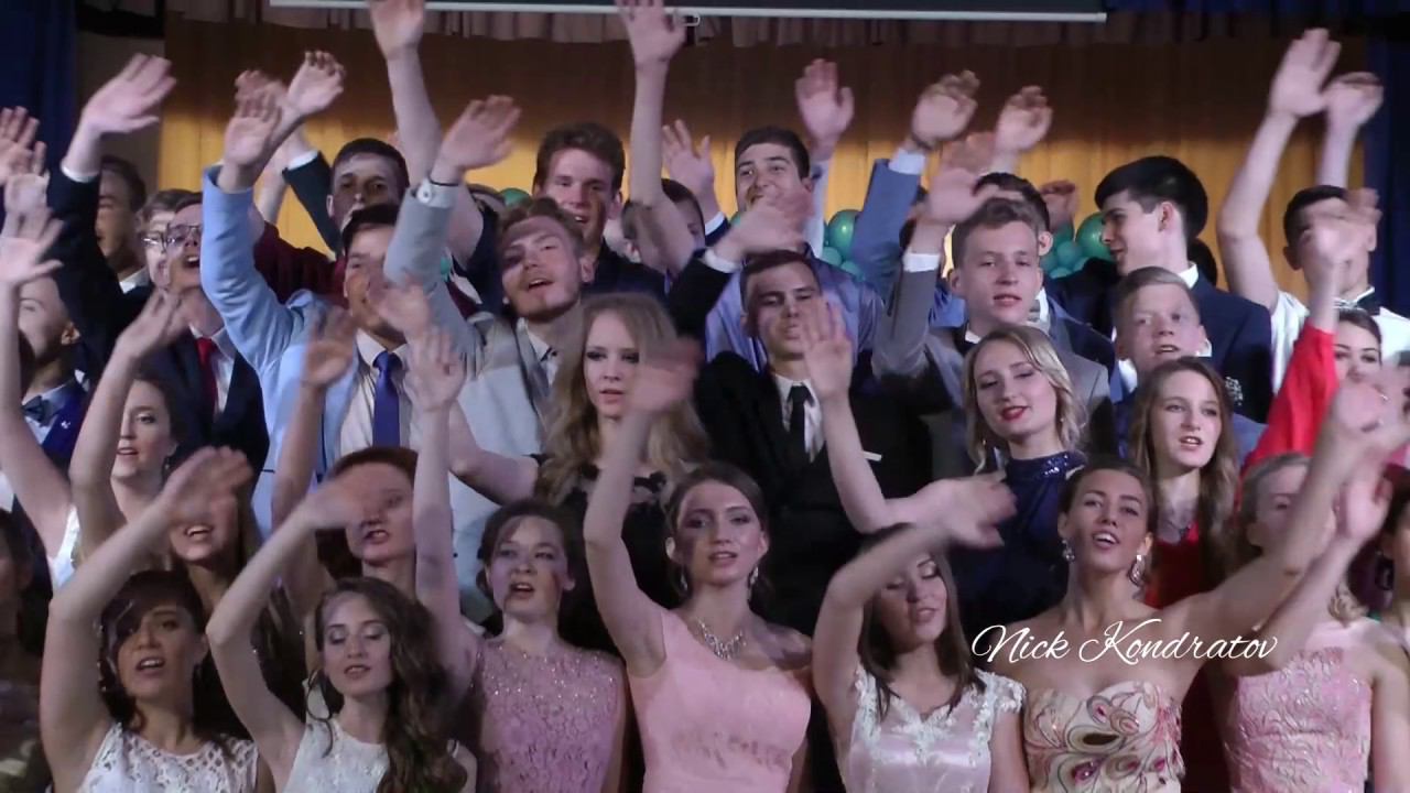 ВЫПУСКНИК 2017 /Песня выпускников/