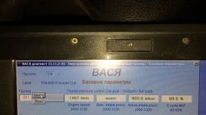 часть 8 Фольксваген Шаран 1.9тди клапан управления геометрии турбины N75