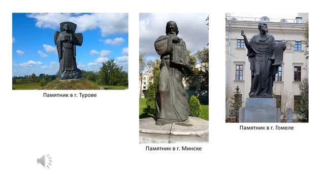 Урок русского языка в 8 классе "Сочинение в публицистическом стиле – описание памятника" смотреть онлайн