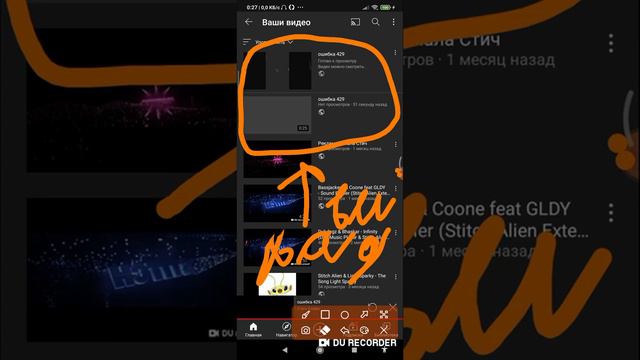 глюк какой-то был или же все же это был баг смотреть онлайн