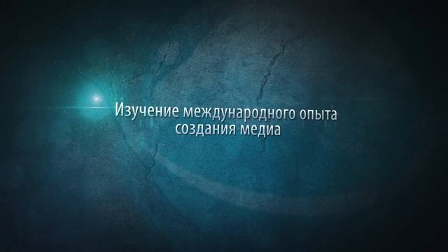 Презентация кафедры интерактивного искусства смотреть онлайн