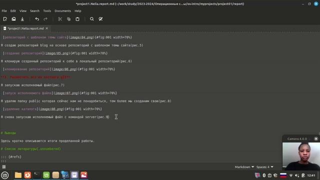 Отчет по проекту этап1