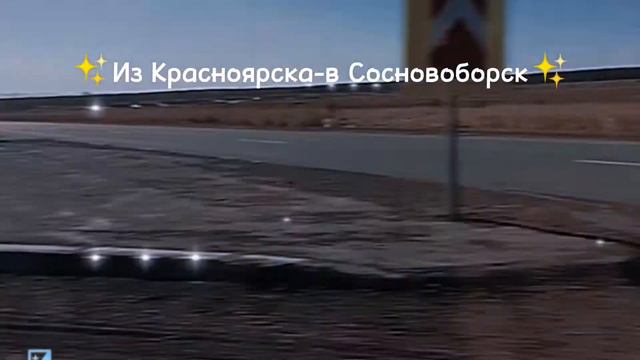 сегодня была в другом городе😲🔥//была в Сосновоборске\\ смотреть онлайн