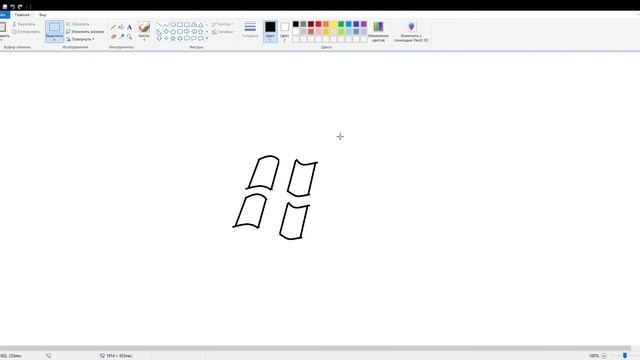 рисуем экран загрузки из windows 7 в paint смотреть онлайн
