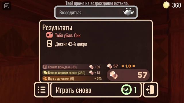Скорость замедляет меня? НИКОГДА НЕ ПЕЙ ТАБЛЕТКИ НА СИКЕ! смотреть онлайн
