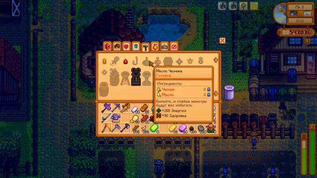 Stardew Valley Expanded #100 - Крафт и готовка смотреть онлайн