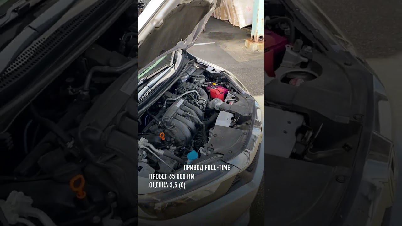 2017 HONDA SHUTTLE смотреть онлайн