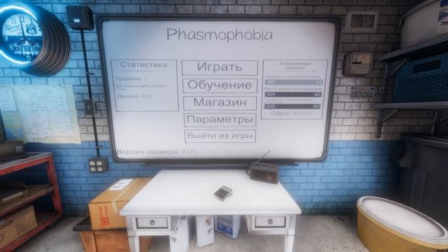 ПУГАЕМ САМИ СЕБЯ, ПРИЗРАК В ШОКЕ! - Phasmophobia смотреть онлайн