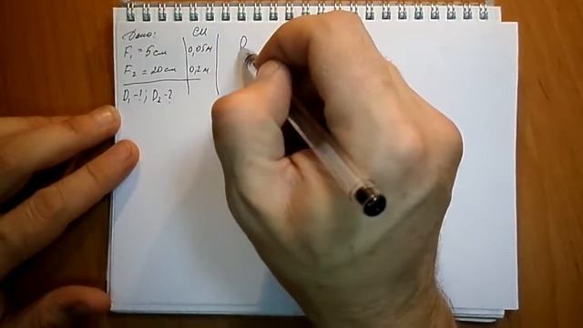 Пёрышкин. Задача 1335 смотреть онлайн