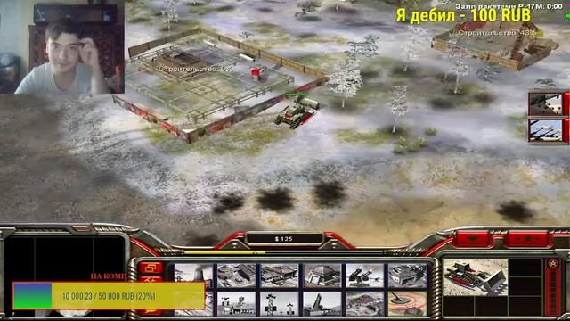 Прохождение Command & Conquer: Generals 2# смотреть онлайн