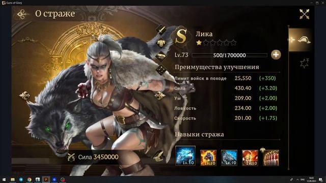 GUNS OF GLORY САМЫЕ ЛУЧШИЕ ПОХОДНЫЕ СВЯЗКИ В ИГРЕ КОГДА ЕСТЬ НОВЫЕ СТРАЖИ смотреть онлайн