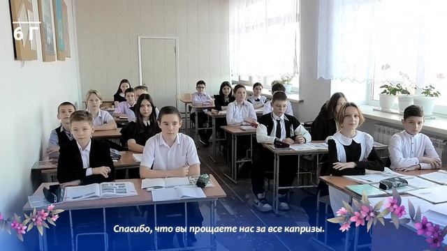 Поздравление с Днем Матери смотреть онлайн